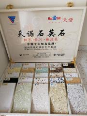 桂林美家厨卫生厂基地产品：天诺石英石